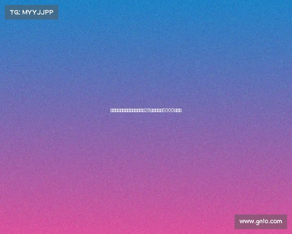 科洛瓦蒂谈卢克曼转会：不会为28岁球员花费5000万欧元