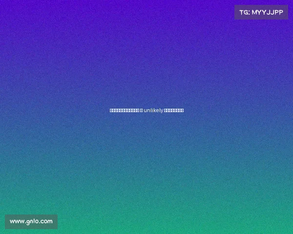 红军关注年轻中卫潜力球员 但 unlikely 参与格伊转会竞争