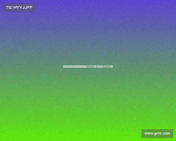 都体：森林计划租后买道格拉斯总价3300万欧 尤文开价4000万欧